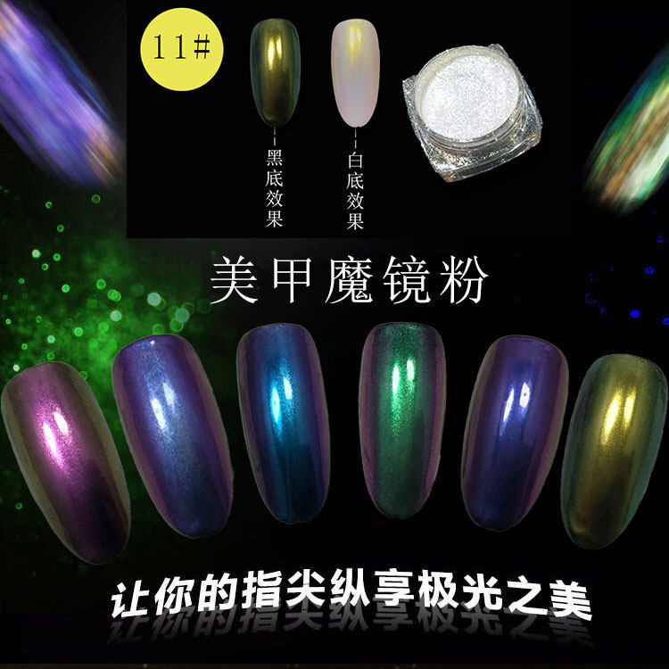 Mechia Shells Pink Mirror Powder Mirror Powder Extreme Light Powder Sparkling Pink Magmirror Chia Meme Magic Powder Metal Discoloration Powder