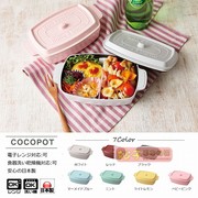 hộp cơm điện giá rẻ Tại chỗ Nhật Bản Takenaka Takeaka cocopot hộp ăn trưa một lớp để làm việc tập thể dục hộp ăn trưa sinh viên 600ml - Hộp cơm điện sưởi ấm camen điện