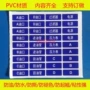 Chỉ báo thiết bị Cổng ABCD đầu vào đường ống trở lại áp kế đường ống cung cấp điện Dấu hiệu ABCD J - Thiết bị đóng gói / Dấu hiệu & Thiết bị thẻ tên nam châm