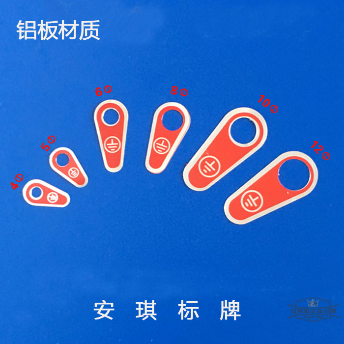 Aluminum ground sign ground sign ground wire sign connect ground wire sign hole 4－12MM 1000 bags