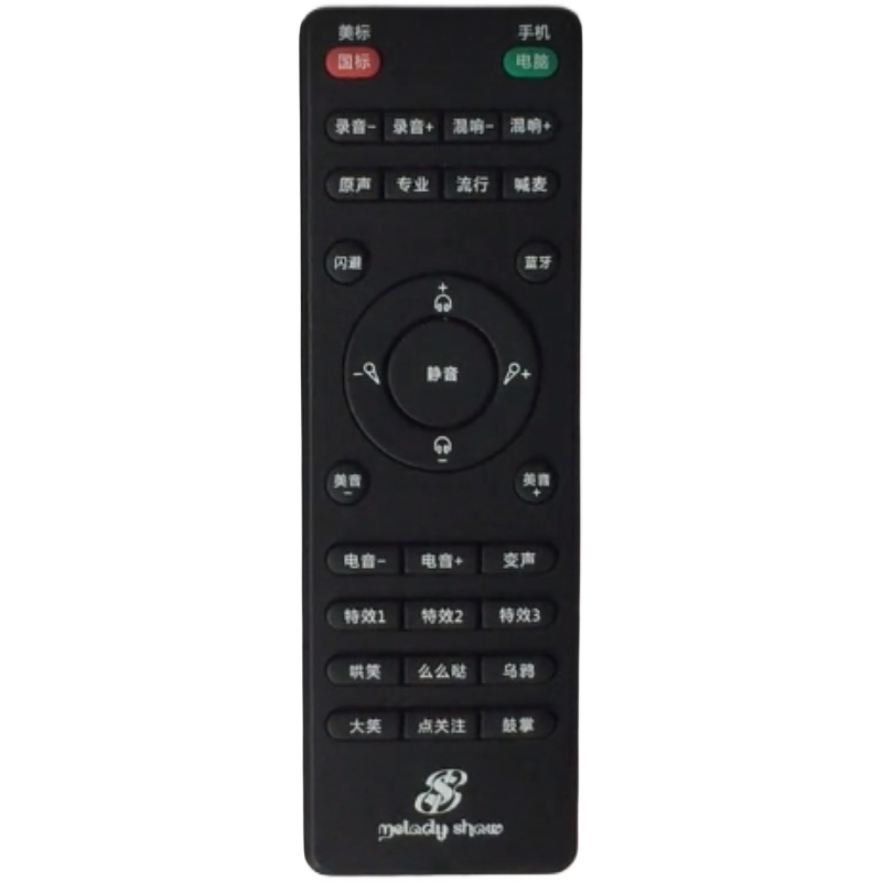 Meettone Show Show P300PrO Remote Control Board Mark Mimetone Show Show P600Pro Remote Control Soundtrack-controlled sound-Taobao