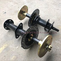 Self-made four-wheeled motorcycle accessories Four-wheeled ATV electric differential shaft drive Rear axle shaft half shaft