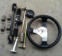 Modified homemade four - wheel electric motorcycle car accessories 32CM steering wheel steering wheel assembly