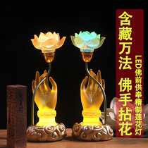 Baoyu edge LED Seven color Buddha hand Buddha for lamp Guanyin Lotus lamp Home Buddha Former Changming Lights Buddha Hall Buddhist Supplies