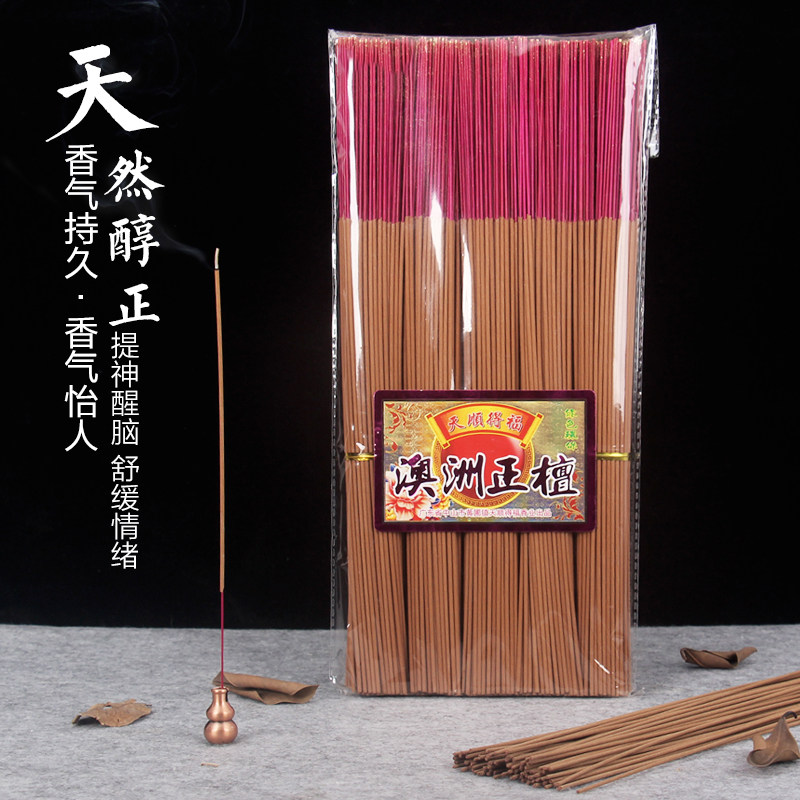 Sinking Incense Line Sandalwood Cilanto Pan Aroma Natural Old Mountain Sandalwood Sandalwood Bedroom Lavender Room Lavender Room Lavender Scent Home Incense