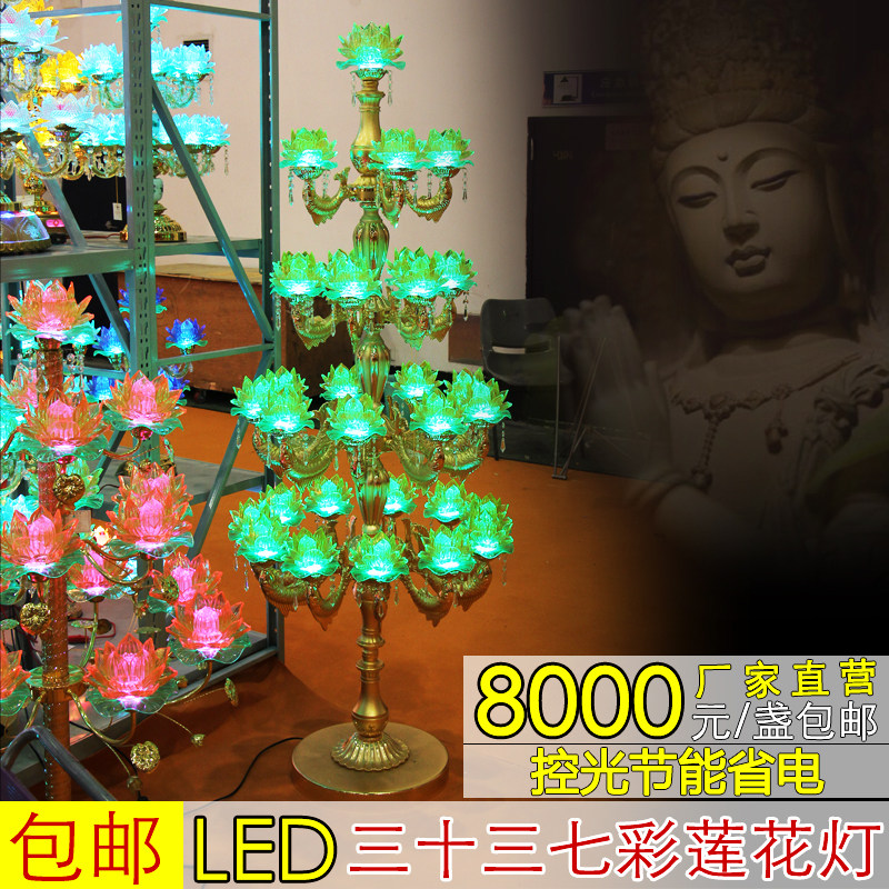 LED33 Crystal colorful lotus flower falling lamp Temple large lamp Buddha Buddhist supplies Buddha lamp for Buddha lamp for Buddha lamp for Buddha lamp for Buddha Lamp for Buddha Lamp for Buddha Lamp for Buddha Lamp for Buddha Lamp for Buddha Lamp for Buddha Lamp for Buddha Lamp For Buddha Lamp