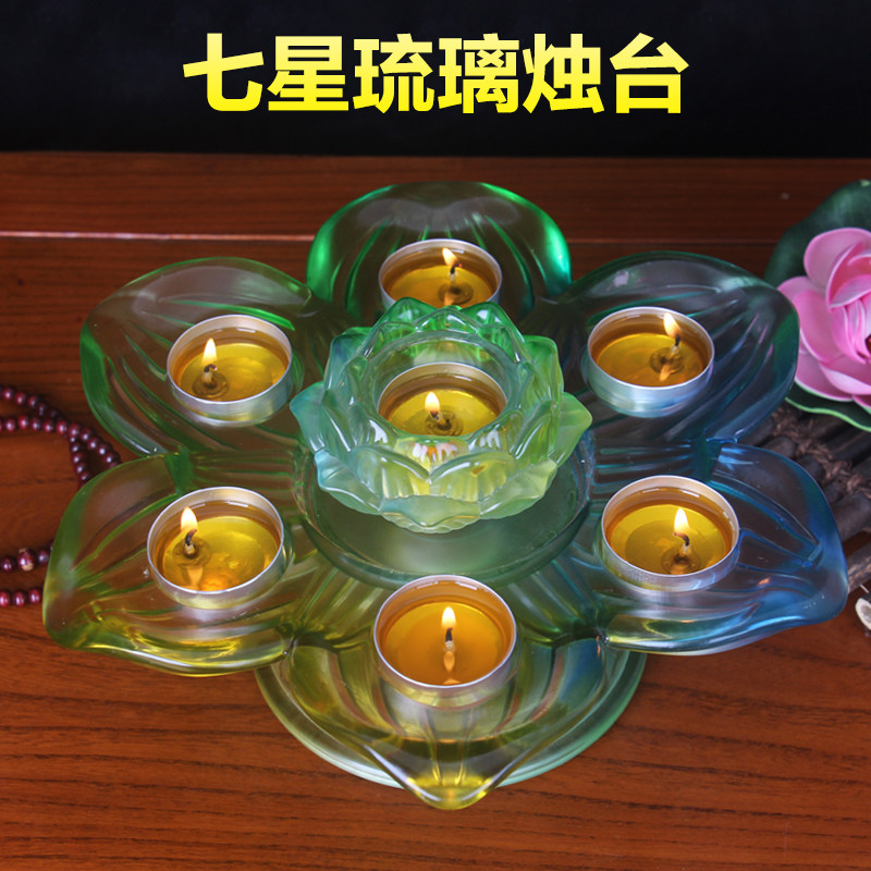 Buddhist supplies Lotus lamp for Buddha lamp color colored glass seven-star Candlestick ghee lamp holder Buddha front lamp long light
