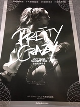 (Scheduled) Joey Yung Pretty mad concert 5DVD 3CD send poster