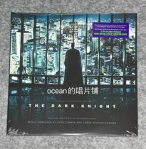 Spot The Dark Knight Batman Dark Knight soundtrack OST Colour Gum Record LP Send Shunfeng