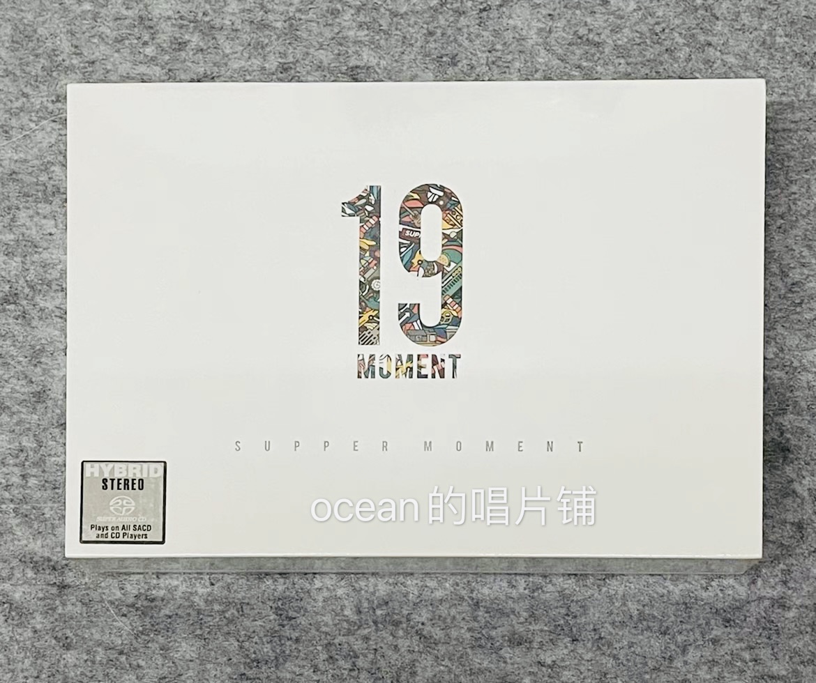 Supper Moment is scheduled to form the first best album in 2013, 19 Moment 2SACD to be sent to SF Express