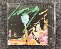 (Sold Out) Chen Lei 1029 CD