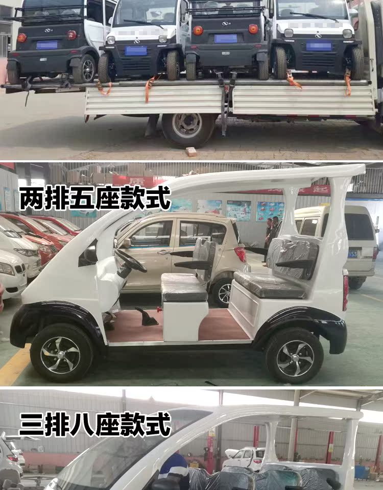 Thắng cảnh xe bốn bánh tham quan cộng đồng an ninh tài sản để xem RV du lịch bất động sản 5 chỗ 8 chỗ ngồi xe tuần tra 11 chỗ - Xe đạp điện xmen xe điện
