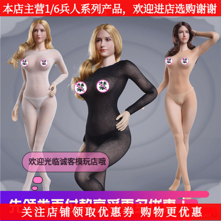 1 6 female soldier stockings clothes FireGirl Toys FG073 Seamless one-piece stockings suitable for female plain body