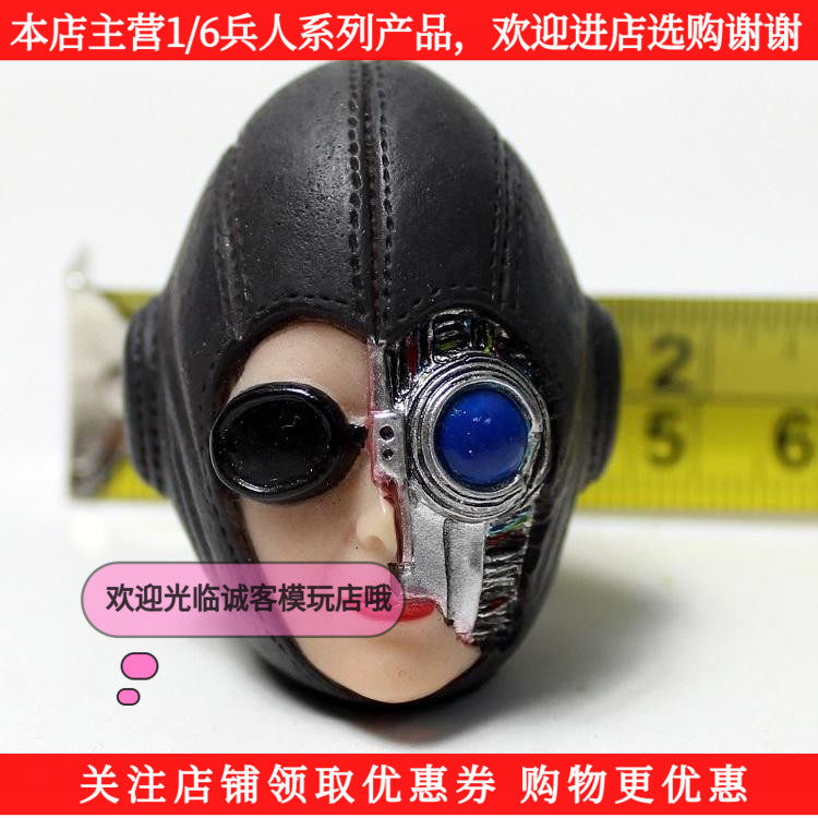 A34-03 1 6 soldiers model female mechanical man's head engraving