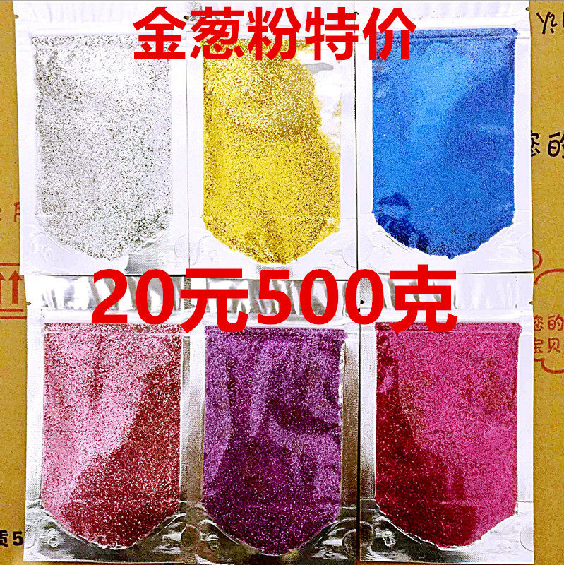 Gold powder Glitter powder Glitter powder Laser Black glitter glitter Nail Glitter DIY handmade glitter 500g