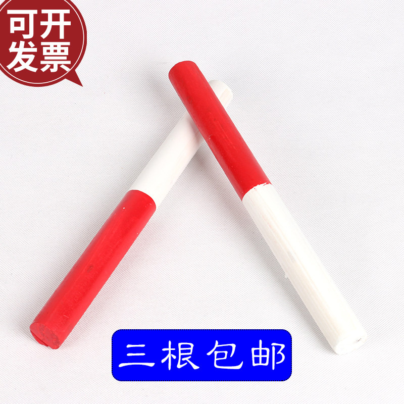 Relay baton track and field training relay race red and white game with sprint line clapping hand fun shipping cost equipment props