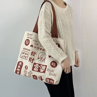 Рич По ми Бао