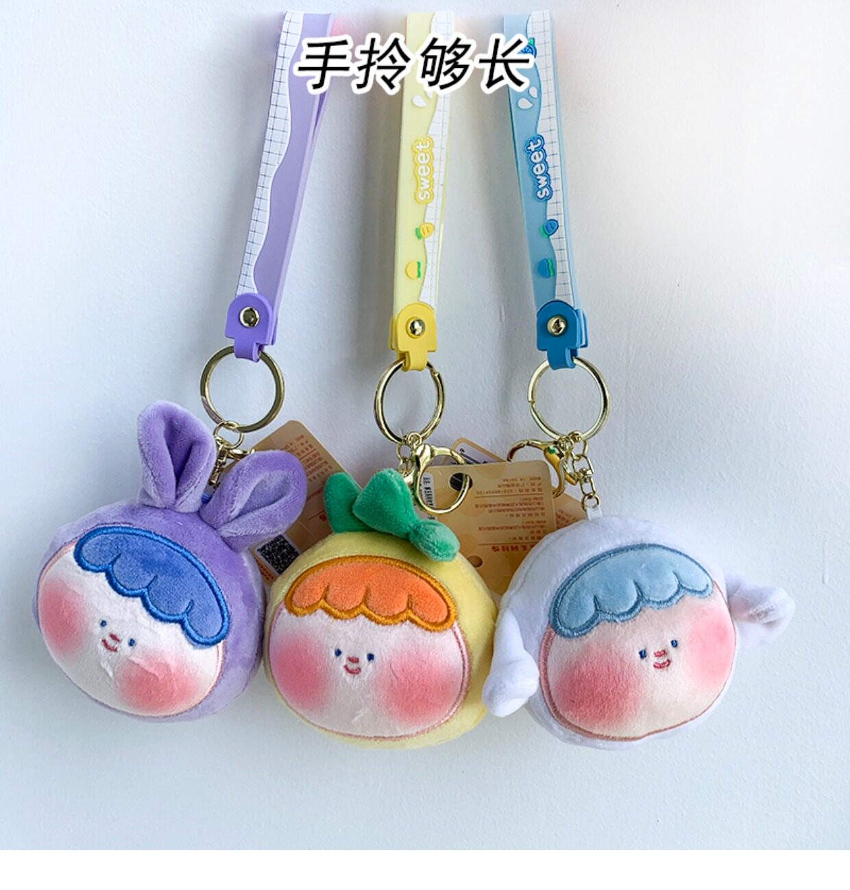 Брелок 捏捏脸你的脸萌可爱解压创意公仔学生情侣车钥匙扣挂饰书包包挂件