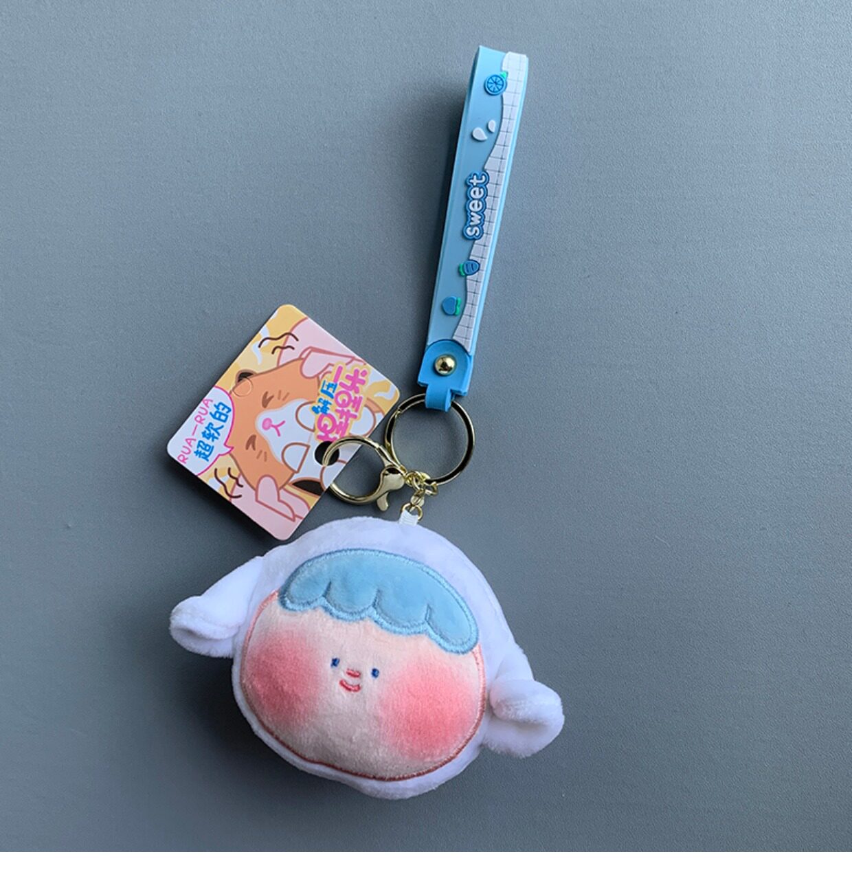Брелок 捏捏脸你的脸萌可爱解压创意公仔学生情侣车钥匙扣挂饰书包包挂件