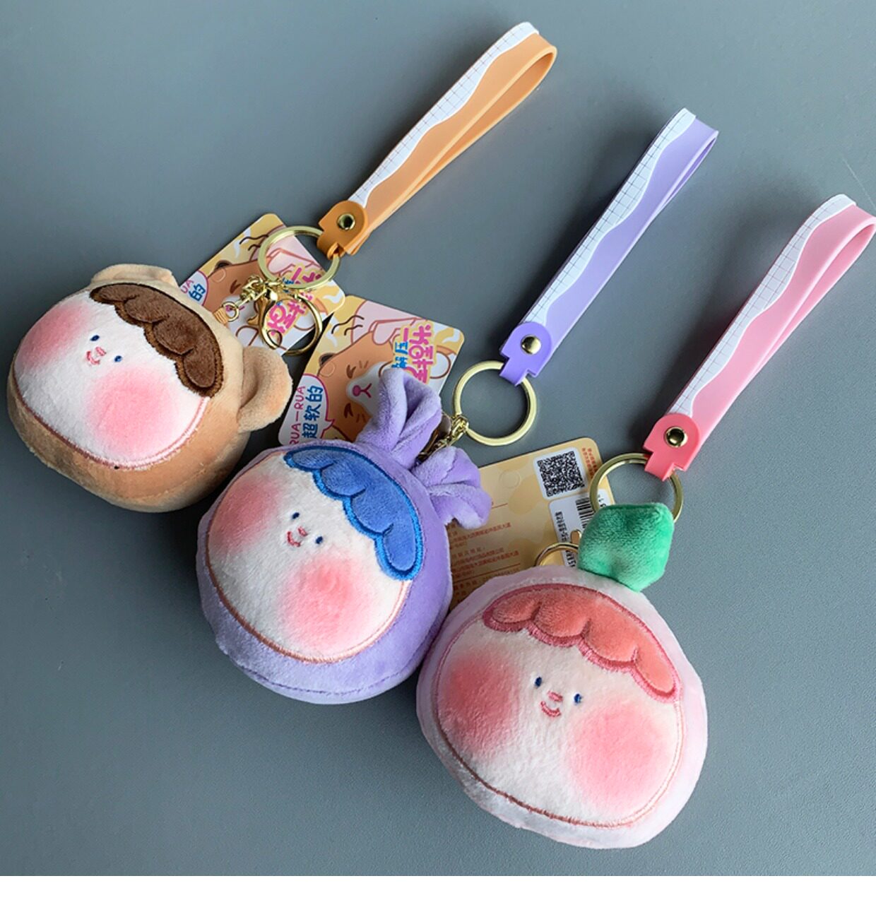 Брелок 捏捏脸你的脸萌可爱解压创意公仔学生情侣车钥匙扣挂饰书包包挂件