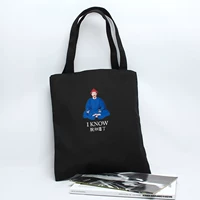 Я знаю черное плечо