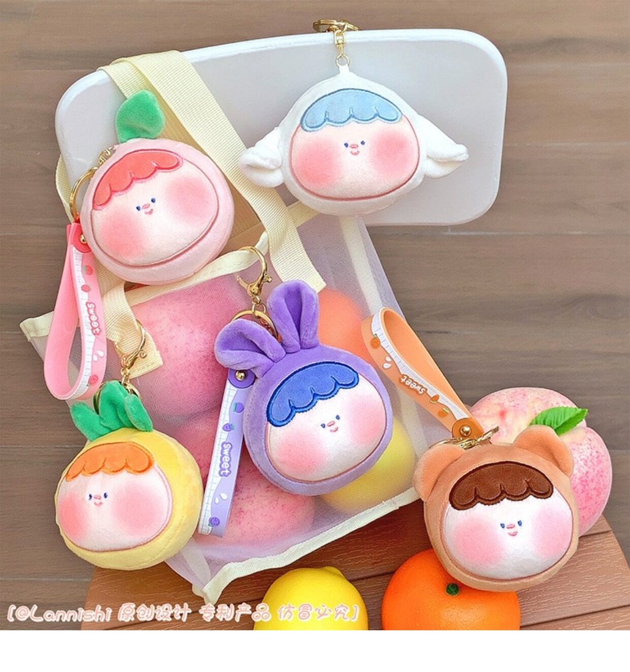 Брелок 捏捏脸你的脸萌可爱解压创意公仔学生情侣车钥匙扣挂饰书包包挂件