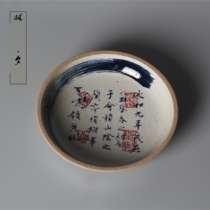 Lin Xilan Pavilion Preface pot bearing dry brewing kung fu tea Calligraphy underglaze color raising pot rough pottery tray kung fu teapot bearing