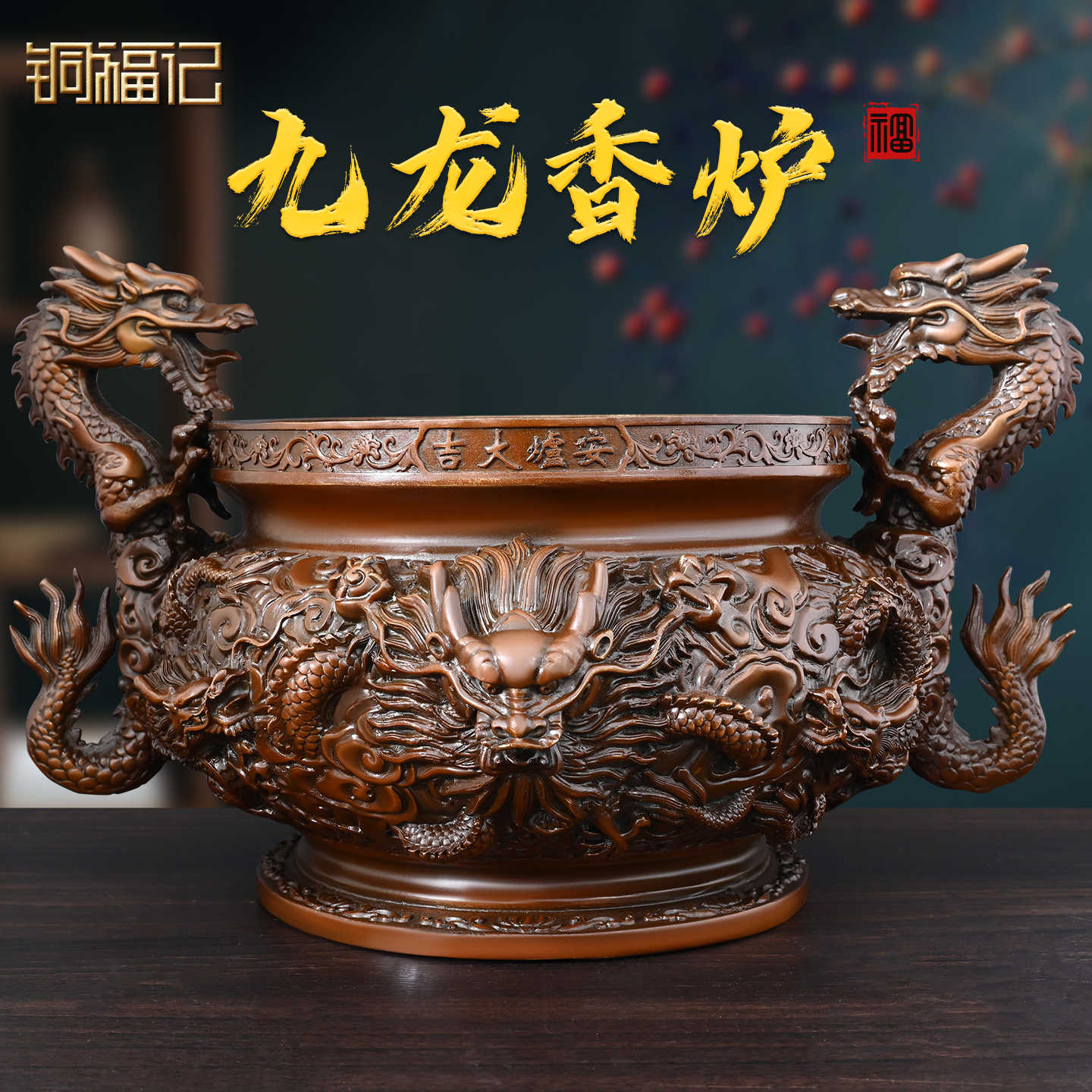 双龙戏珠香炉- Top 100件双龙戏珠香炉- 2026年5月更新- Taobao