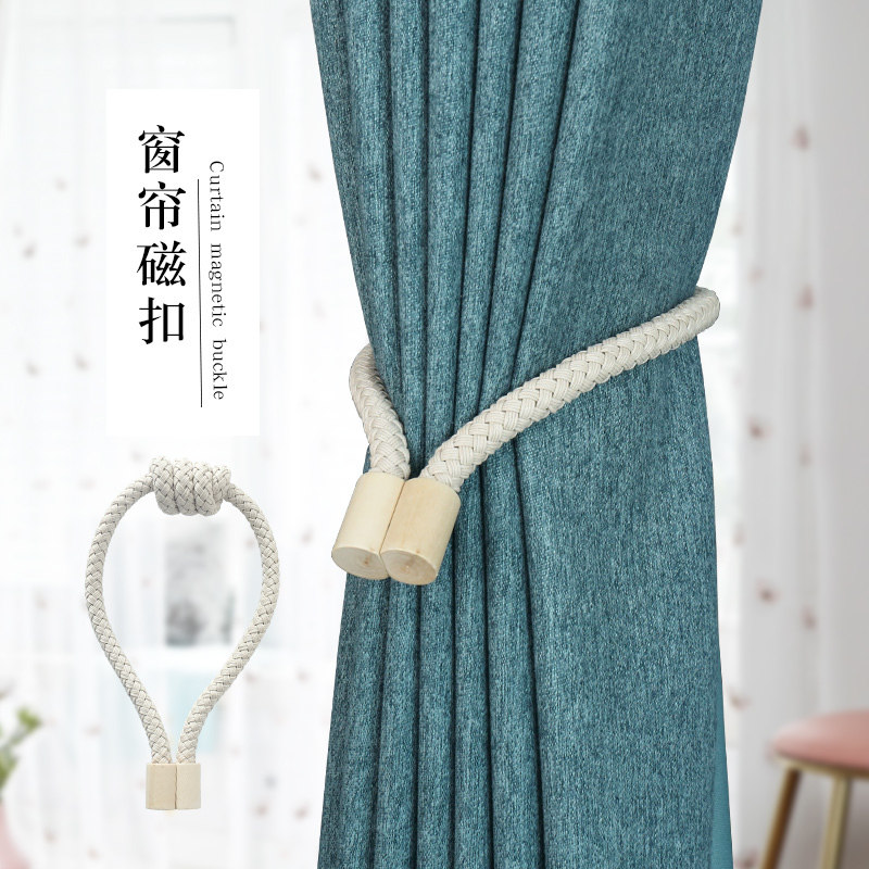 Curtains with new minimal modern curtain rope tied with no hook Nordic magnet curtain buckle decoration pair