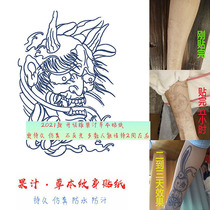 Herbal tattoo cant wash off Juice non-reflective semi-permanent female waterproof male long-lasting line Ghost Head Prajna tattoo stickers