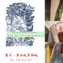 Herbal tattoo cant wash off juice non-reflective semi-permanent female waterproof male long-lasting Jiulong pull coffin faucet tattoo sticker