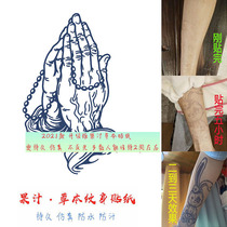 Herbal tattoo cant wash off juice non-reflective semi-permanent female waterproof male long-lasting bergamot prayer hand tattoo sticker