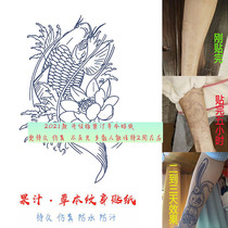 Herbal tattoo cant wash off Juice non-reflective semi-permanent female waterproof male long-lasting money line fish tattoo paste Dragon