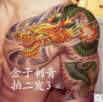 Shoot 2 rounds of 3 waterproof tattoo stickers color over-the-shoulder dragon half-armor flower arm male arm simulation durable green dragon Tengyun