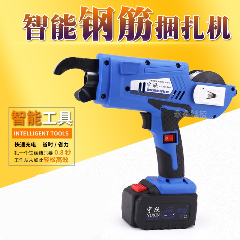Steel Bar Strapping Machine Fully Automatic Rechargeable Lithium Electrical Binder Binding Machine Zsilk Machine Handheld 12V Zar Steel Bar Machine 