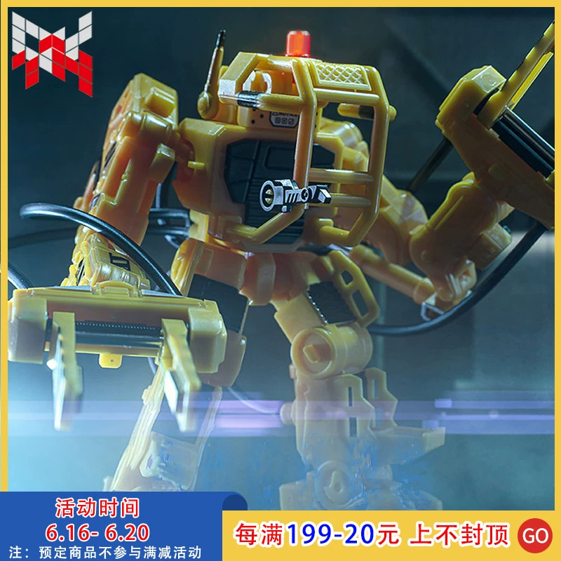 52TOYS Hộp đa năng Người ngoài hành tinh Biến dạng Robot Lắp ráp Mô hình Đồ chơi Chạy bằng tay Cơ chế tại chỗ - Gundam / Mech Model / Robot / Transformers