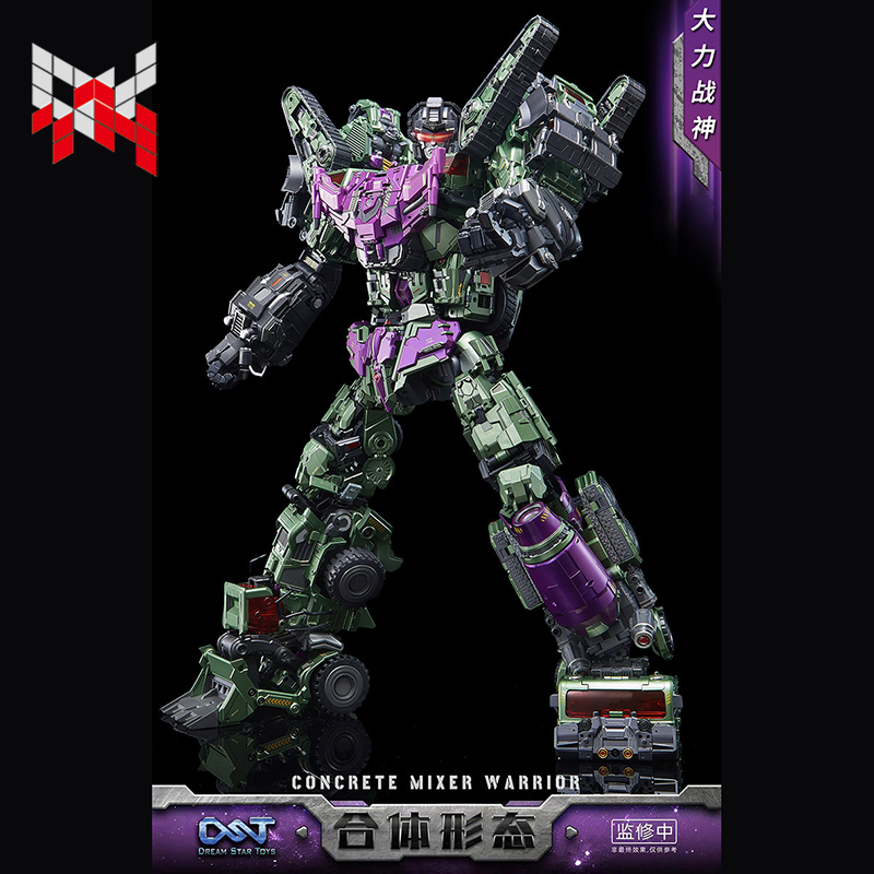 Dreamstar-Toys Dst 02 Hercules Forklift Combination Guochuang Mecha Transformation Toy Model in Stock
