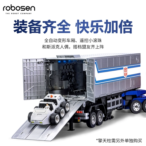 乐森 19 -Inch App Voice Automatic Deformed Optimus Prime+Флагманская версия Carriage Sat содержит ограниченные специальные графики