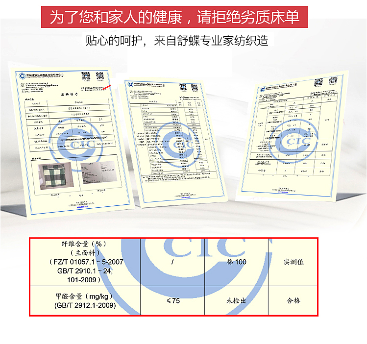 Một mảnh bông trải giường giường đôi chăn đơn 1.5 / 1.8m mét khăn trải giường ký túc xá mercerized bông - Khăn trải giường drap giường