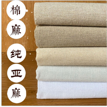 Cotton and linen material Solid color white embryo cloth Pure linen material thickened handmade tablecloth sofa background cloth hanging cloth