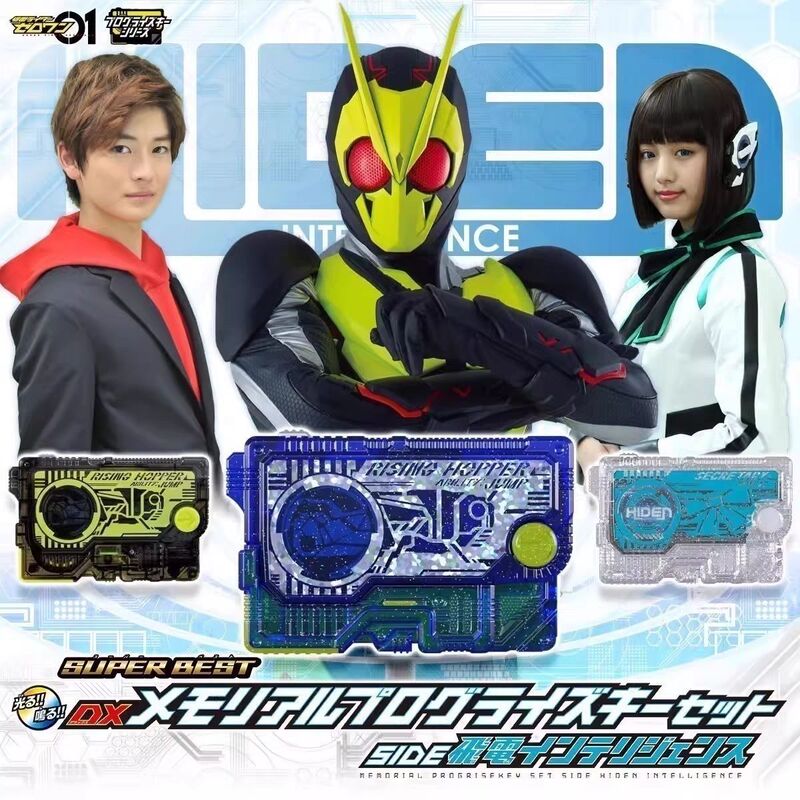 Bandai Kamen Rider Zero-One 01 Hiden Dx Awakening Locust Iz Speech Key Complete Set for Sale Bandai Kamen Rider Zero-One 01 Hiden Dx Awakening Locust Iz Speech Key Complete Set for Sale