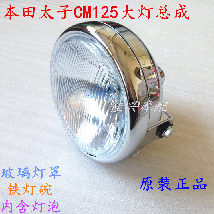 Купить Панель приборов для мотоцикла Запчастей для мотоциклов Хонда ...