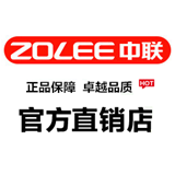 中联电器直销中心
