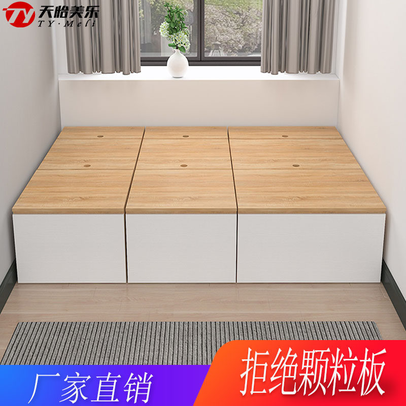 Small apartment Rubik's cube box space-saving tatami bed combination storage box storage multi-functional bay window treading rice bed