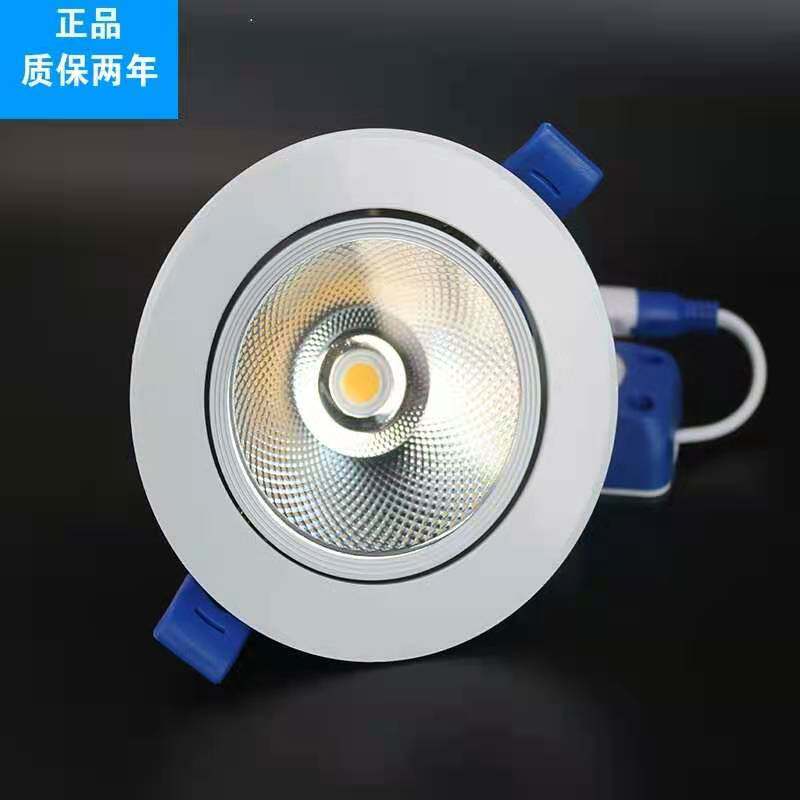 Highlight LED ceiling light cylinder light COB spotlight Embedded dongle lamp Background wall Living room Clothing Shop Bull eye light