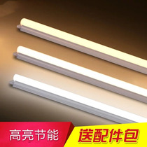 LED all-in-one T5 lamp tube 1 2 m T5 integrated fluorescent light tube with bracket full set of constant current and constant pressure