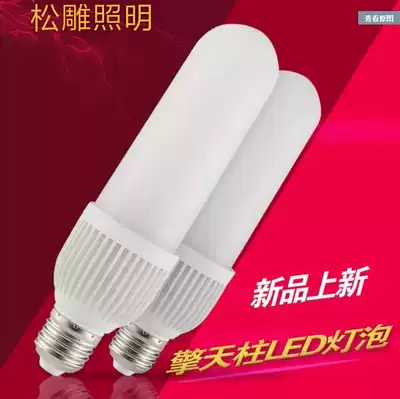 Pine carved LED long strip bulb e27 big screw 12W long column energy saving lamp factory household EYE Lighting