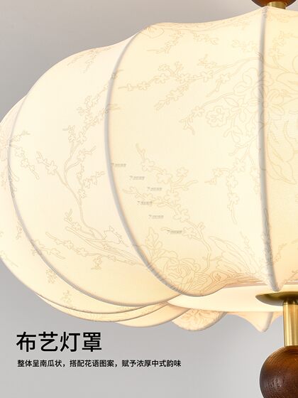 French Mid-Century Style South Sea Chandelier, Round Bedroom Lamp, American Retro Study Room Living Room Pumpkin Fabric Printed Lighting Fixtures