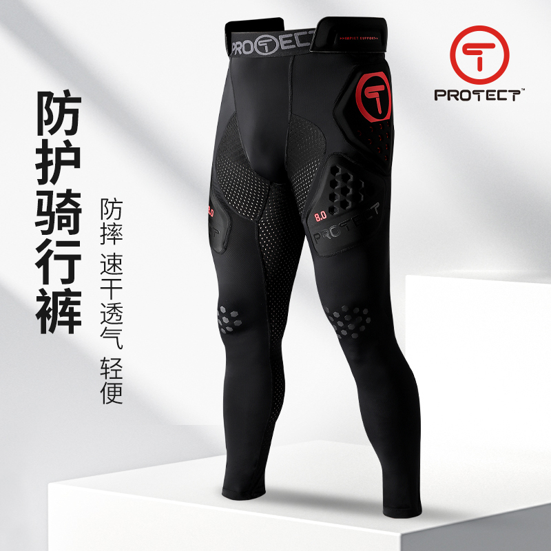 T Brand Motorcycle Protective Hip Pants, Off-Road Riding Anti-Fall Shorts, Sweat-Absorbent and Breathable Protective Gear for Wearing Inside