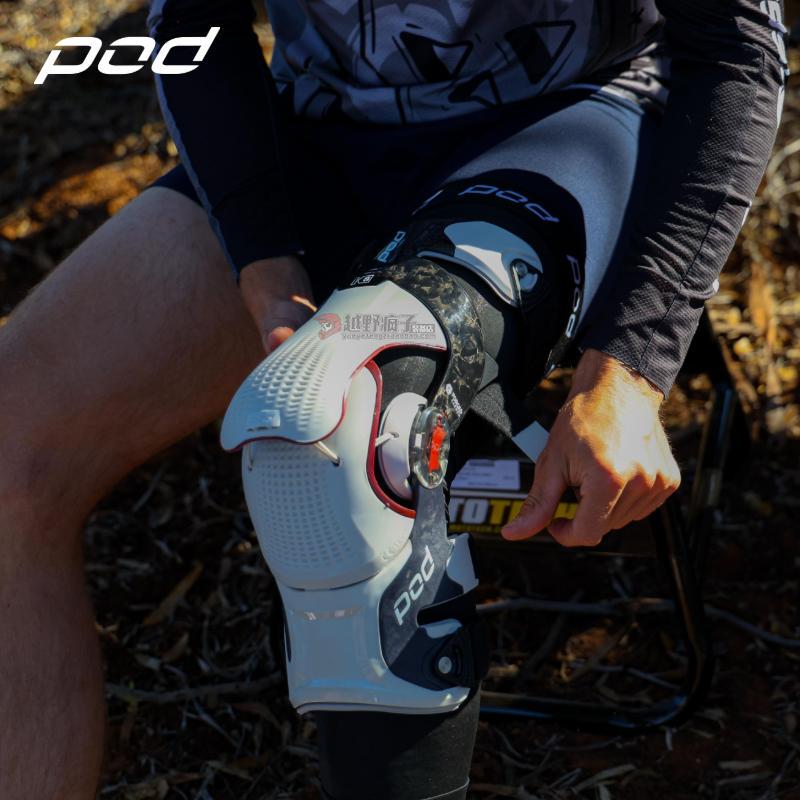 Pod Mechanical Leg K8 Off-Road Motorcycle Riding Anti-Fall Knee Protection Exoskeleton Carbon Fiber Anti-Twist Ski Protective Gear 3.0